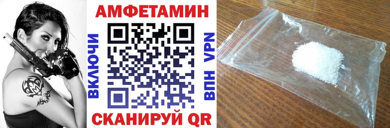 Купить где  Енисейск  АМФ VHQ 