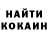 Кетамин ketamine Sergiy Ivashchenko