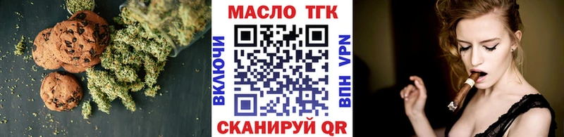 Canna-Cookies марихуана  Купить закладки  Енисейск 