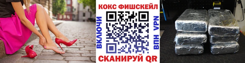 Купить  Енисейск  COCAIN Боливия 