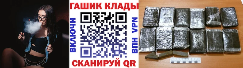 ГАШИШ хэш  Купить  Енисейск 