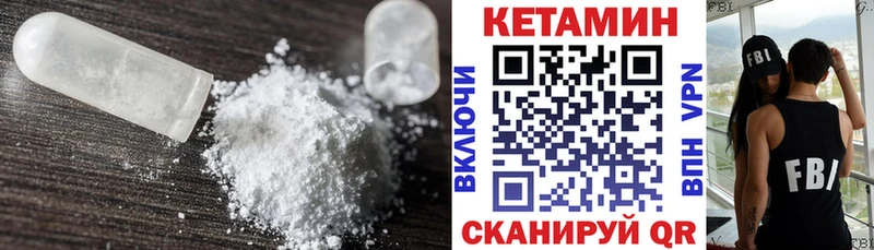 Купить где  Енисейск  КЕТАМИН ketamine 