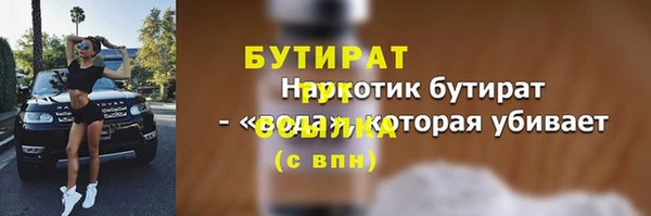 амф Киренск