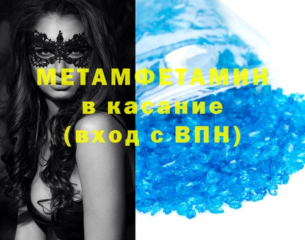 дурь Кинешма