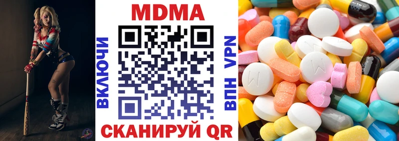 МДМА кристаллы  Купить  Енисейск 