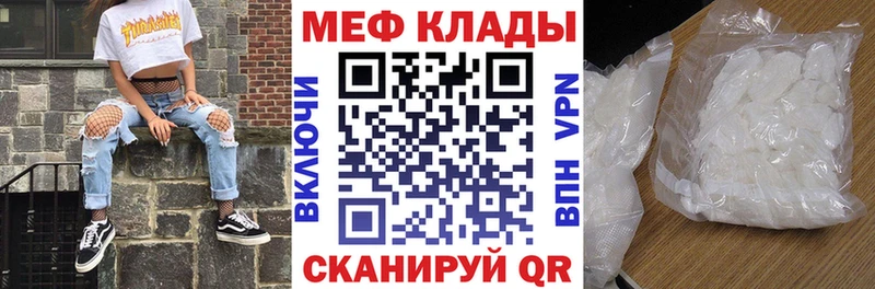 МЯУ-МЯУ мука  Купить где  Енисейск 