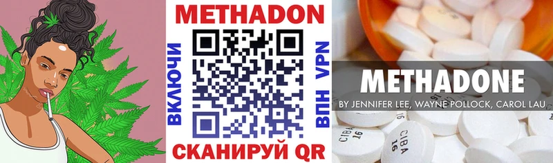 МЕТАДОН белоснежный  Купить закладки  Енисейск 