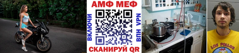 Первитин витя  Купить где  Енисейск 