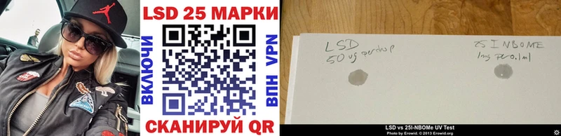 Марки N-bome 1500мкг  Купить закладки  Енисейск 