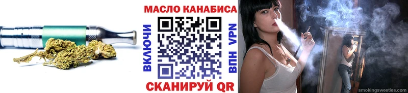 Купить  Енисейск  Дистиллят ТГК THC oil 